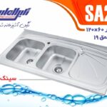 سینک فانتزی نگین الماس مدل SA21