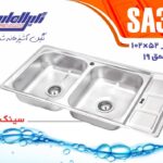 سینک فانتزی نگین الماس مدل SA36