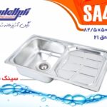 سینک فانتزی توکار نگین الماس مدل SA41