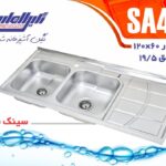 سینک فانتزی روکار نگین الماس مدل SA46