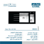 سینک شیشه ای ایلیااستیل مدل 8023