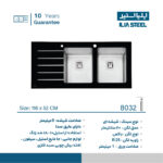 سینک شیشه ای ایلیااستیل مدل 8032