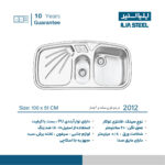 سینک فانتزی توکار ایلیااستیل مدل 2012