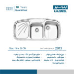 سینک فانتزی توکار ایلیااستیل مدل 2013