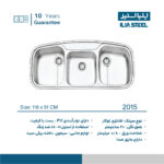 سینک فانتزی توکار ایلیااستیل مدل 2015