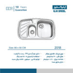 سینک فانتزی توکار ایلیااستیل مدل 2018