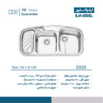 سینک فانتزی توکار ایلیااستیل مدل 2020