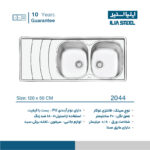 سینک فانتزی توکار ایلیااستیل مدل 2044