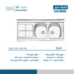 سینک فانتزی روکار ایلیااستیل مدل 1041