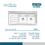 سینک فانتزی روکار ایلیااستیل مدل 1062