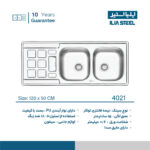 سینک نیمه فانتزی توکار ایلیااستیل مدل 4021