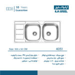 سینک نیمه فانتزی توکار ایلیااستیل مدل 4051