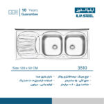 سینک نیمه فانتزی روکار ایلیااستیل مدل 3510