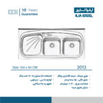 سینک نیمه فانتزی روکار ایلیااستیل مدل 3013