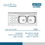 سینک نیمه فانتزی روکار ایلیااستیل مدل 3021