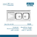سینک نیمه فانتزی روکار ایلیااستیل مدل 3028