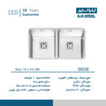 سینک همسطح کرینی ایلیااستیل مدل 6008