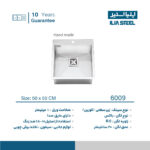 سینک همسطح کرینی ایلیااستیل مدل 6009