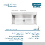 سینک همسطح کرینی ایلیااستیل مدل 6015