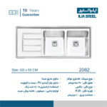 سینک فانتزی توکار ایلیااستیل مدل 2062