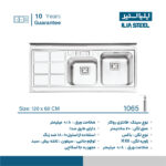 سینک فانتزی روکار ایلیااستیل مدل 1065