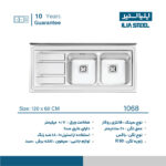 سینک فانتزی روکار ایلیااستیل مدل 1068