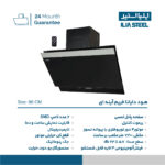 هود مورب ایلیااستیل مدل دایانا
