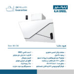 هود مورب ایلیااستیل مدل دلتا