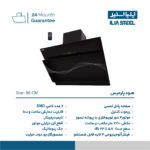 هود مورب ایلیااستیل مدل پارمیس