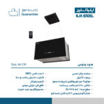 هود جزیره ایلیااستیل مدل ونوس