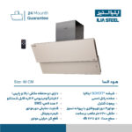 هود مورب ایلیااستیل مدل السا